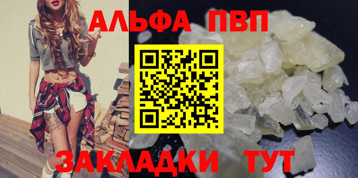 А ПВП СК КРИС Карпинск