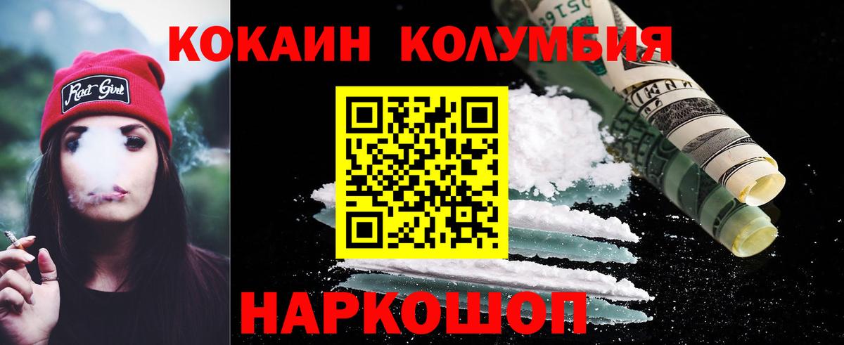 COCAIN FishScale Карпинск
