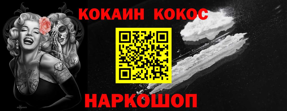Cocaine 97%  Cocaine 97%  Карпинск  купить закладку  Вход с VPN 