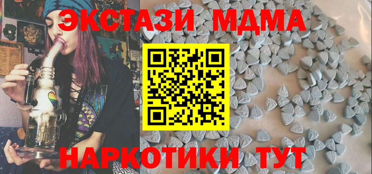 ЭКСТАЗИ  Вход с VPN  Карпинск  сколько стоит  Экстази MDMA 