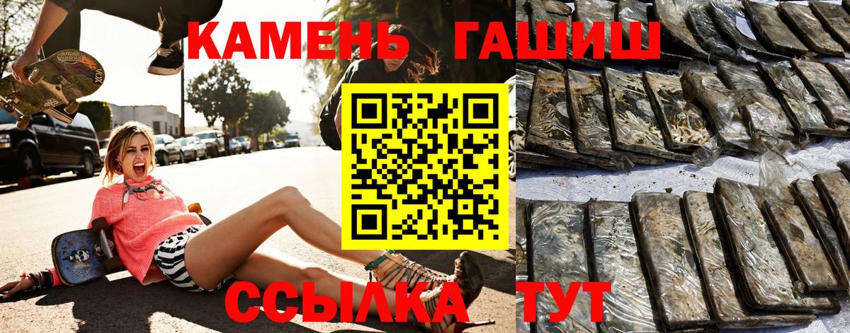 Гашиш убойный  ГАШИШ  Карпинск  ГАШИШ 40% ТГК  купить закладку  Вход с VPN 