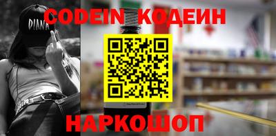 сатива Кунгур