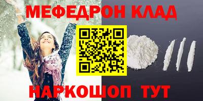 сатива Кунгур