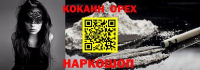 ALPHA PVP Кулебаки