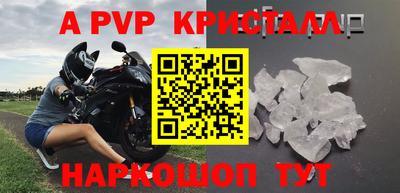 сатива Кунгур