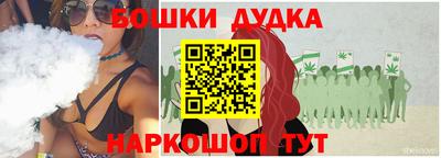 герыч Ликино-Дулёво