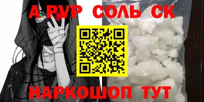 сатива Кунгур