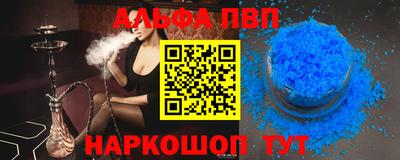 сатива Кунгур