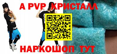 сатива Кунгур