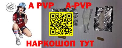 ALPHA PVP Кулебаки