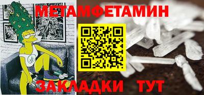 сатива Кунгур