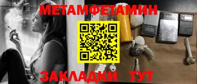 ALPHA PVP Кулебаки