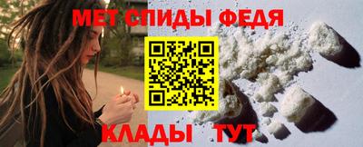 мефедрон VHQ Лесосибирск