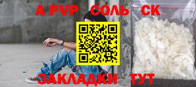 а пвп мука Кумертау