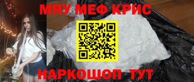 сатива Кунгур