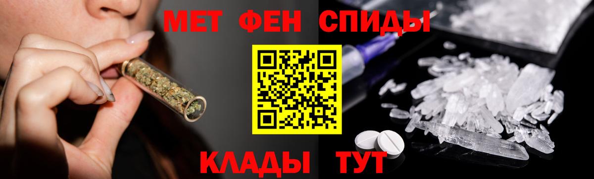 МЕТАМФЕТАМИН винт Карпинск