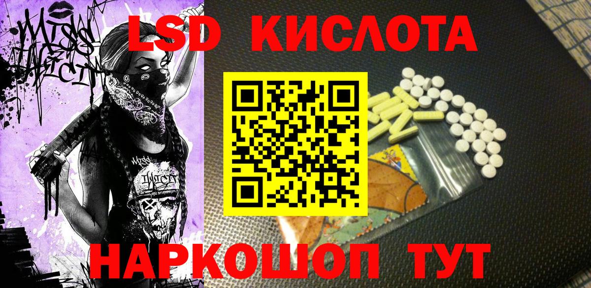Наркотические марки 1,5мг  Марки N-bome  Карпинск  Вход с VPN 