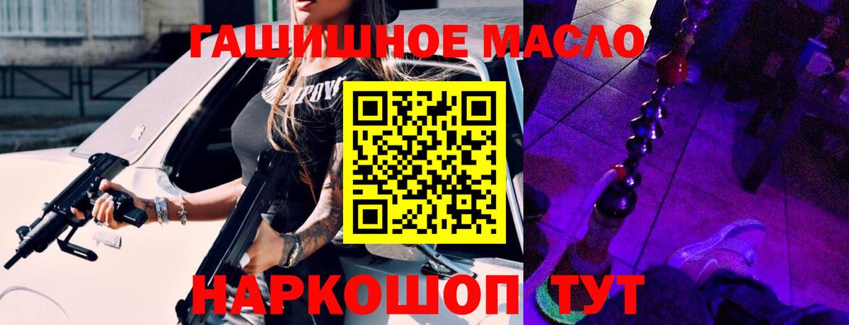 Дистиллят ТГК жижа Карпинск