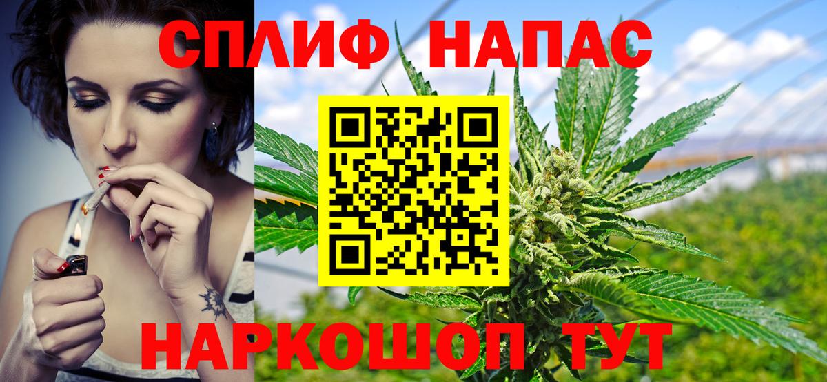 Бошки Шишки сатива  Шишки марихуана THC 21%  Бошки Шишки LSD WEED  Вход с VPN  Карпинск 